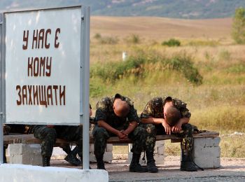 Украинская армия: вне политики или вне общества?
