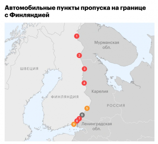 Россия прекратила пограничное сотрудничество с Финляндией