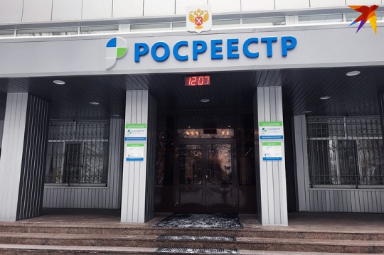 Росреестр удалил сведения о недвижимости высокопоставленных сотрудников МВД