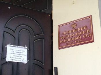 началось заседание суда в кирове по делу «кировлеса» с участием алексея навального