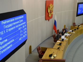 госдума приняла в первом чтении президентский проект постановления об амнистии