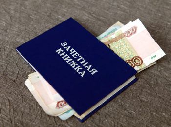 родители крымских студентов жалуются в прокуратуру на повышение платы за обучение