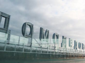 против владельцев аэропорта “домодедово” возбудили дело в связи с терактом 2011 года