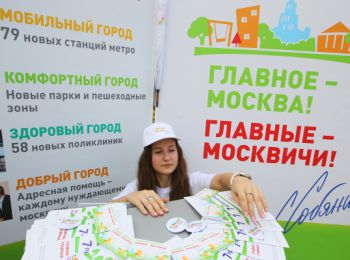 Московские выборы: возможен ли прогноз?