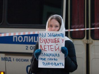 акция оппозиции 13 января согласована с московскими властями