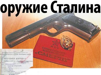 «Смерть шпионам» довела «Комсомолку» до экстремизма?