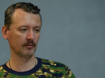 суд украины постановил задержать стрелкова и безлера
