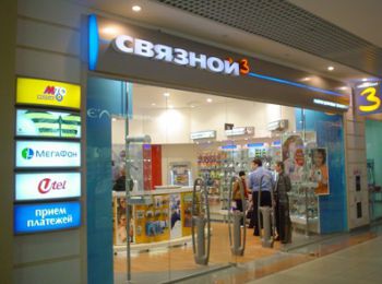 «связной» отказался от претензий к мтс на 77,65 миллиарда рублей