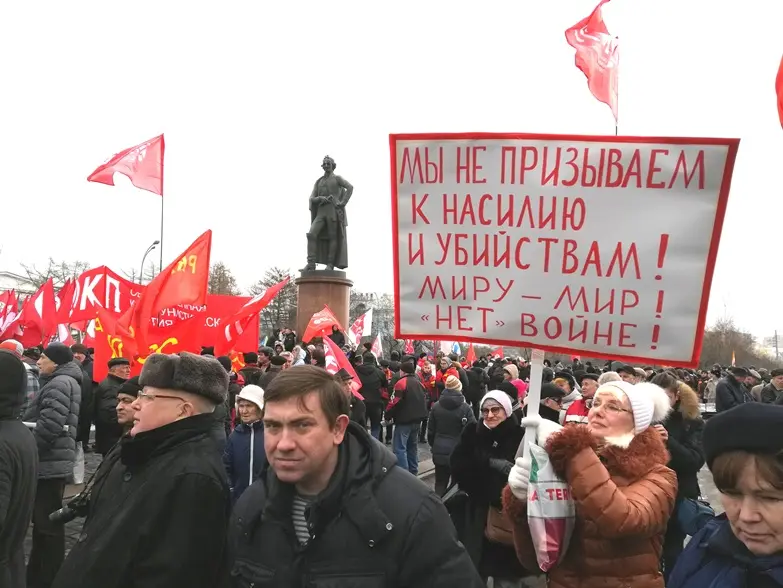 митинг