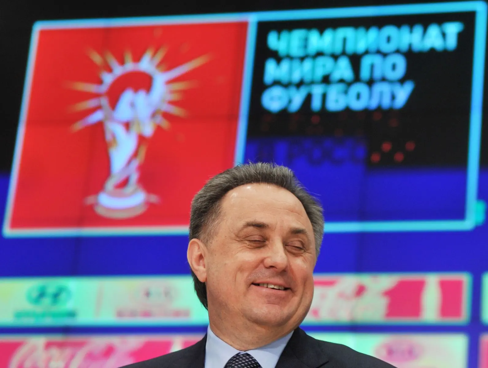 (фото РИА Новости)