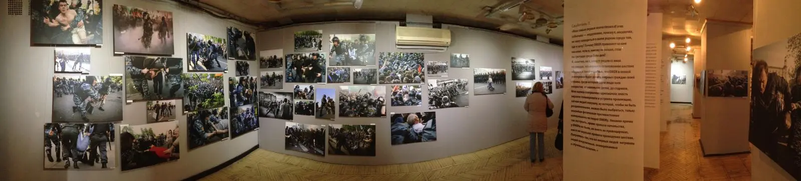 Фотовыставка