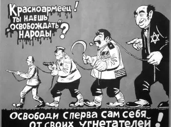 ЧЕРНЫЕ РАДИОСТАНЦИИ ДОКТОРА ГЕББЕЛЬСА - Совершенно Секретно