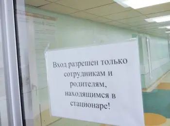 родители больных раком детей снова голодают - Сайт Газеты «Совершенно Секретно»