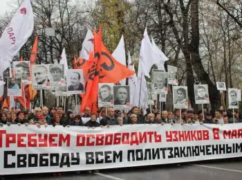 За свободу политзаключенных - Совершенно Секретно