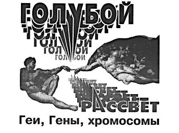 В ноябре 1994 года газета «Совершенно секретно» рассказывала о личной жизни принцессы Дианы - Совершенно Секретно