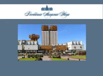 Ученые протестуют против закона - Совершенно Секретно