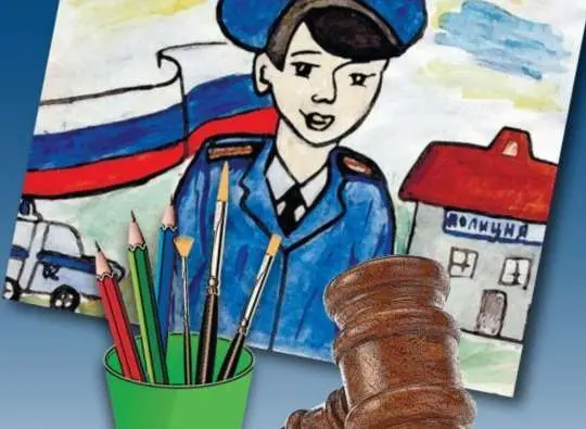 СЛАВА РОССИЙСКОЙ ПОЛИЦИИ - Совершенно Секретно