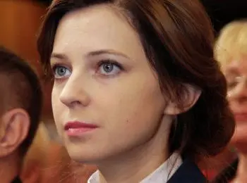 поклонская рассказала об угрозах генпрокуратуры украины: лучше в камеру, чем служить фашистам - Сайт Газеты «Совершенно Секретно»