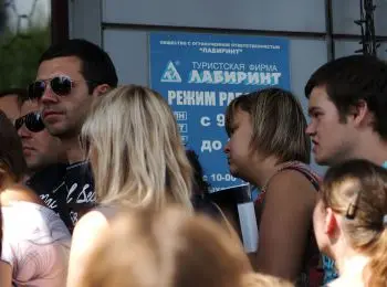 КЛИЕНТАМ «ЛАБИРИНТА» ВЕРНУТ НЕ БОЛЕЕ 10% СТОИМОСТИ ТУРОВ - Совершенно Секретно