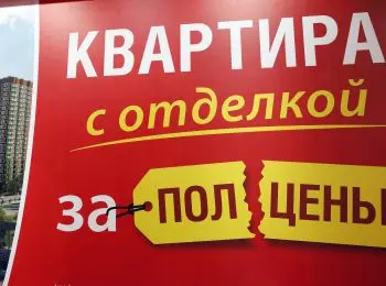 ЖИЛСТРОЙОБВАЛ - Совершенно Секретно