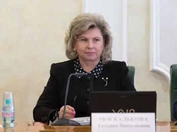 москалькова выступила против уголовной ответственности за репосты - Сайт Газеты «Совершенно Секретно»