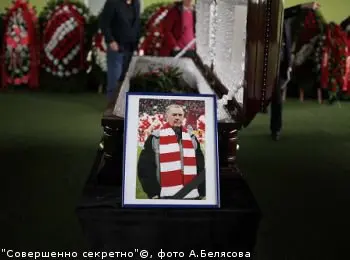 москва простилась с легендарным футболистом анатолием ильиным - Сайт Газеты «Совершенно Секретно»