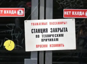 потерпевший крушение поезд, не успели застраховать - Сайт Газеты «Совершенно Секретно»