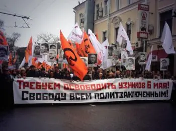 кремль отказывается амнистировать «узников болотной» - Сайт Газеты «Совершенно Секретно»