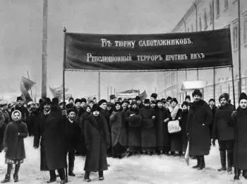 НАЦИЯ, НЕ ПРИЗНАЮЩАЯ ВИНЫ