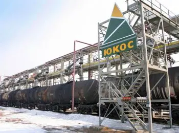 россия обнаружила ошибку в $21,7 млрд в решении суда по делу «юкоса» - Сайт Газеты «Совершенно Секретно»