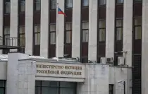 Минюст намерен получить доступ к банковской тайне