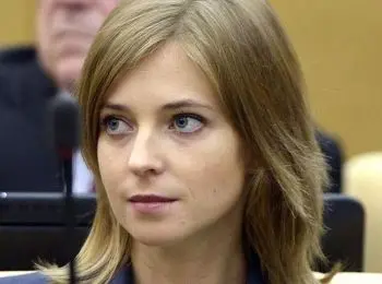 поклонская призвала возродить убоп в россии - Сайт Газеты «Совершенно Секретно»