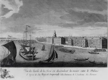 Академия наук, от Петра I до Владимира Путина - Совершенно Секретно