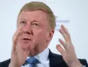 Анатолия Чубайса лишают полномочий досрочно