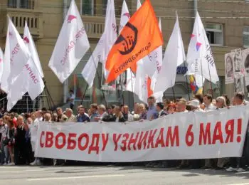 Генпрокуратура не ответила Болотной - Совершенно Секретно