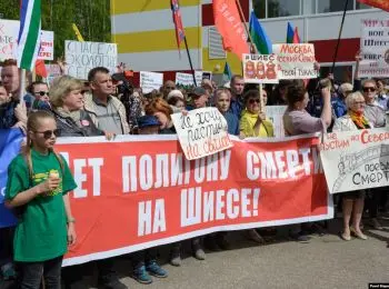 На протесты в Шиесе влияют западные антироссийские силы - Совершенно Секретно