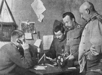 ГЕРМАНСКИЙ ЛЕЙТЕНАНТ - Совершенно Секретно