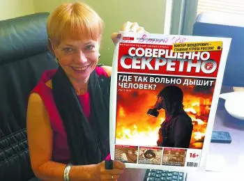Профессиональный долг: право платить - Совершенно Секретно