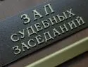Сердюков доверял Васильевой и не знал о хищениях в “Оборнсервисе”