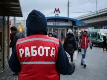 РАЗ-РАБОТКА - Совершенно Секретно