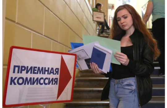 Минобрнауки: приемная кампания в российские вузы стартует 20 июня 