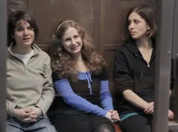 год назад завершился процесс над участницами панк-группы pussy riot  - Сайт Газеты «Совершенно Секретно»