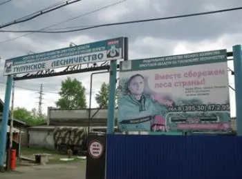 в приангарье «чёрные лесорубы» попытались взорвать несговорчивого лесника - Сайт Газеты «Совершенно Секретно»