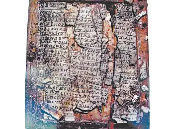 ПЕРЕПИСКА СРЕДНЕВЕКОВЫХ РУССКИХ ХИПСТЕРОВ - Совершенно Секретно