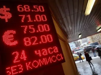 СРУБЛИТЬ ПО-ЛЕГКОМУ - Совершенно Секретно