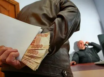 российских чиновников вознаградят за сообщения о коррупции - Сайт Газеты «Совершенно Секретно»