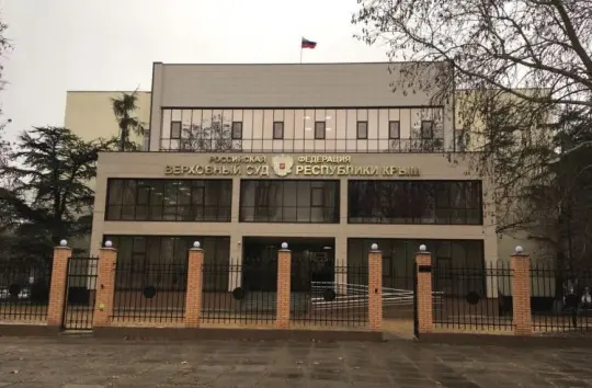 Кривосудие по-ялтински - Совершенно Секретно