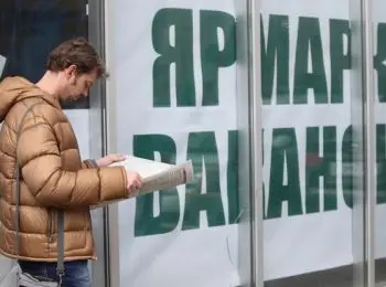 минтруд прогнозирует более одного миллиона безработных в следующем году - Сайт Газеты «Совершенно Секретно»