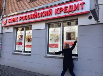 суд отказал банку «российский кредит» в праве на существование - Сайт Газеты «Совершенно Секретно»
