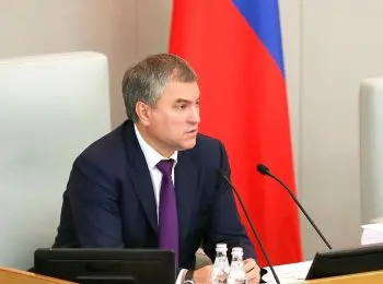 володин предложил оценить эффективность работы конституции - Сайт Газеты «Совершенно Секретно»